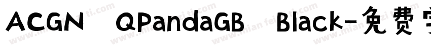 ACGN QPandaGB Black字体转换